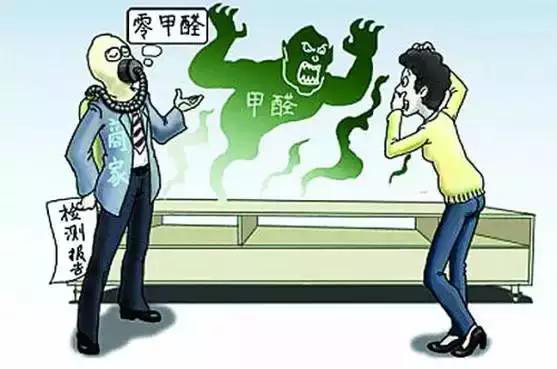 又有學生因室內甲醛超標中毒？買什么家具才能讓人放心？