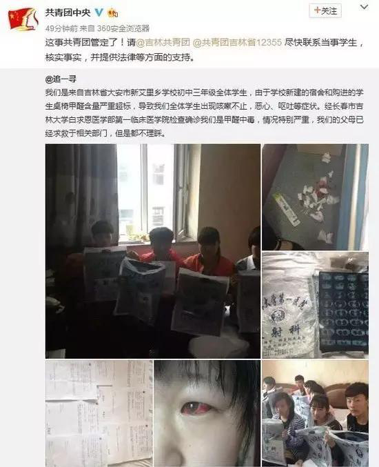 又有學生因室內甲醛超標中毒？買什么家具才能讓人放心？