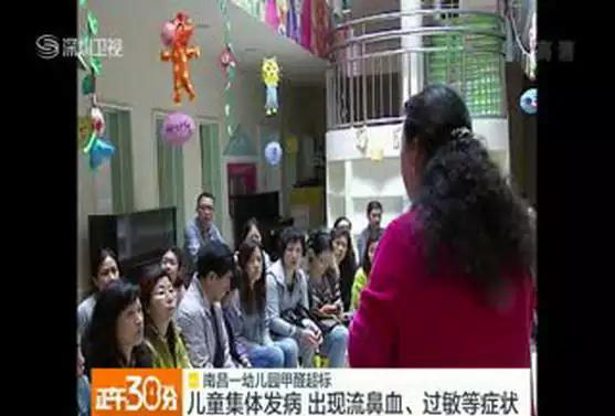 又有學生因室內甲醛超標中毒？買什么家具才能讓人放心？